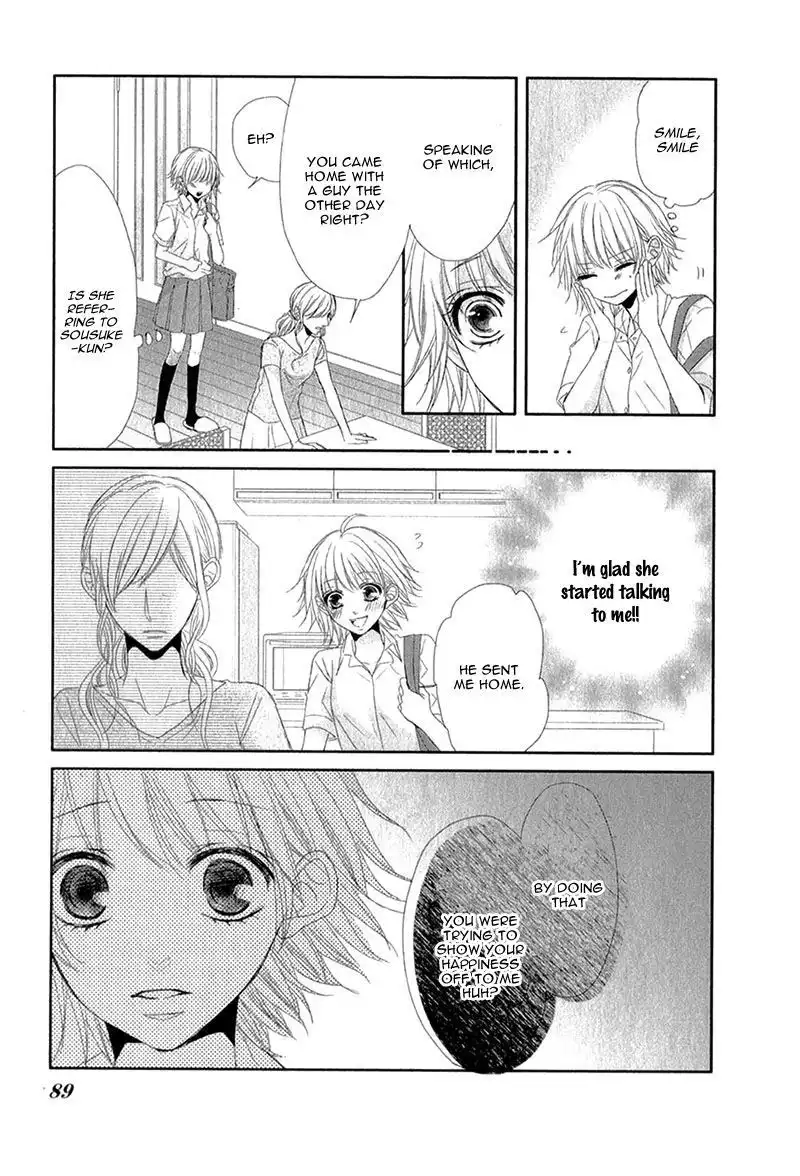 Hime to Knight to, Tonari to Watashi. Chapter 3 11